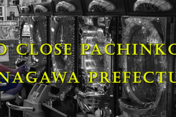 Okura to Close Pachinko Hall in Kanagawa Prefecture